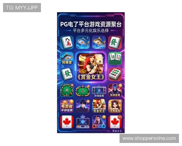 PG游戏城最新上线游戏推荐满足不同玩家的多样化娱乐需求